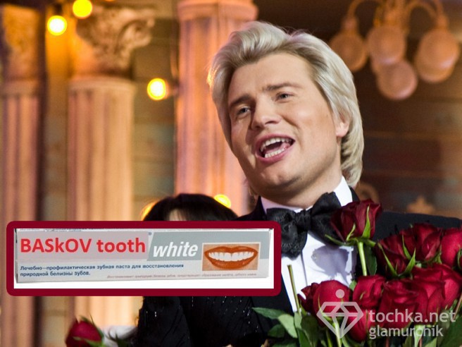 Микола Басков