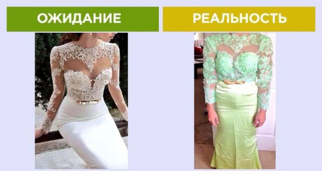 Покупки одежды через интернет из китая Покупки одежды через интернет из китая