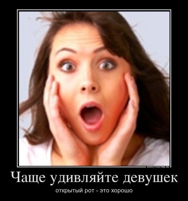 Стих про открытый рот Стих про открытый рот