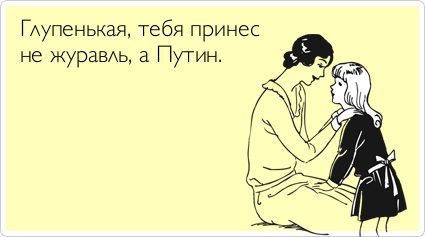 Путин и журавли. Подборка карикатур