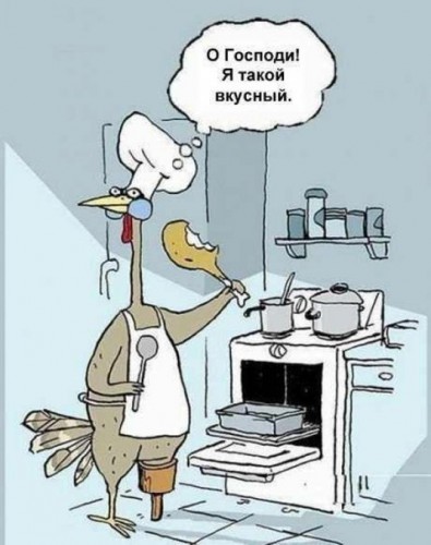 Прикольные картинки