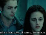 Страшная тайна Эдварда раскрыта!