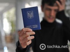 Что делать если потеряли загранпаспорт? Что делать если потеряли загранпаспорт?