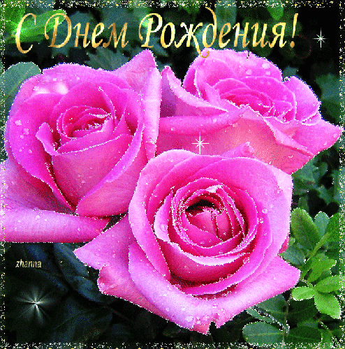 http://s0.tchkcdn.com/cards/g2/s/1/2/1/3/6213/c4d07687208f820cdabce636c06f429e_499.gif