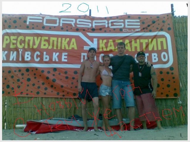 В новый год,с тем же ЩАСТЬЕМ........С НОВЫМ 2011 ГОДОМ