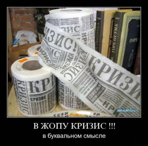 Прикольные демотиваторы