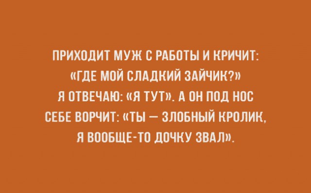 ТОП 15 картинок про парней и девушек
