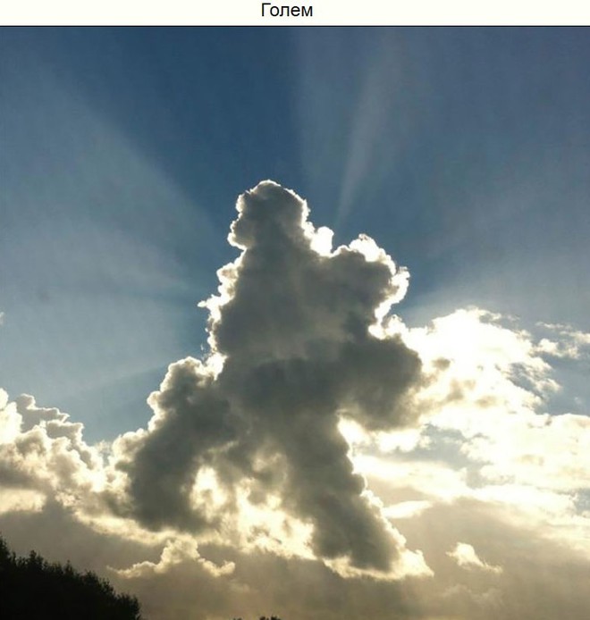 Показалось