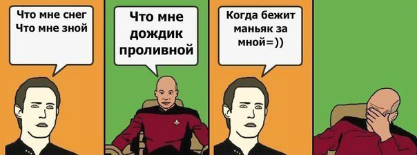 Прикольные каомиксы от кэпа