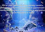 Предсказания Ванги на 2015 год