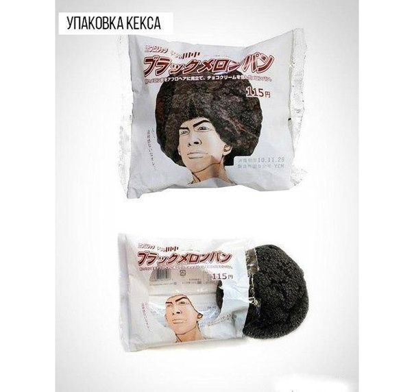 Крутые дизайнерские упаковки
