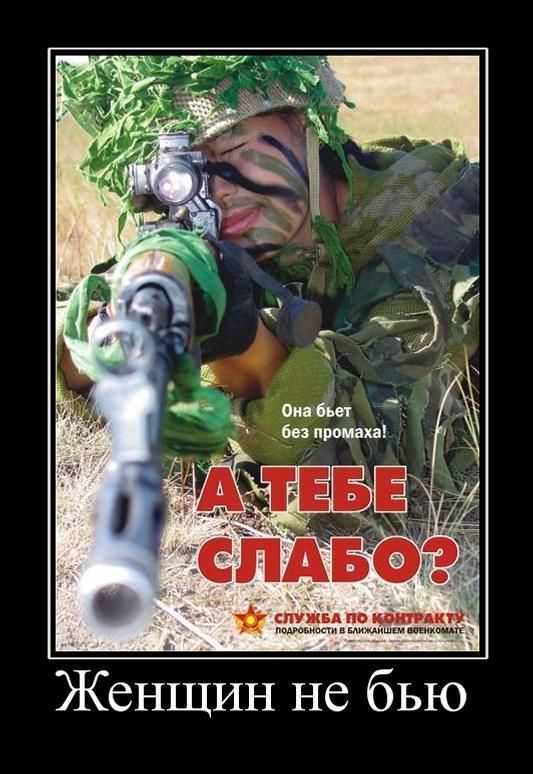 Прикольные демотиваторы про девушек