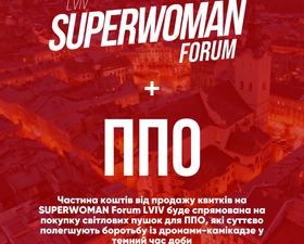 Форум Superwoman знову у Львові!