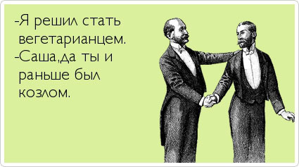 ТОП лучших Atkritok