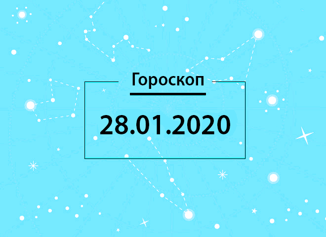 Гороскоп на січень 2020