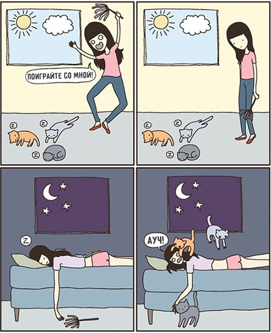 Комікси про котів