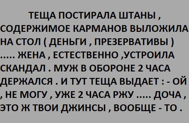 Прикольная подборка картинок с текстом