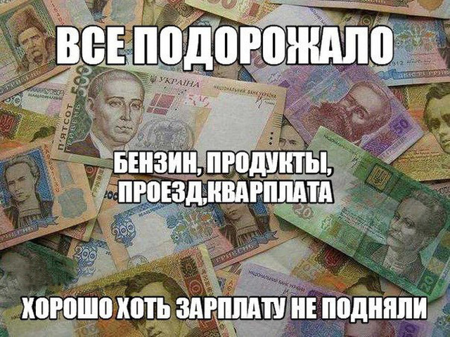 первый картинки на тему когда зарплата ходите туда