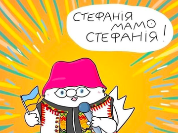 Мемы о победе украинцев на Евровидении-2022