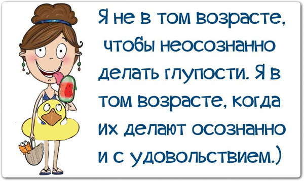 Милые картинки с текстом