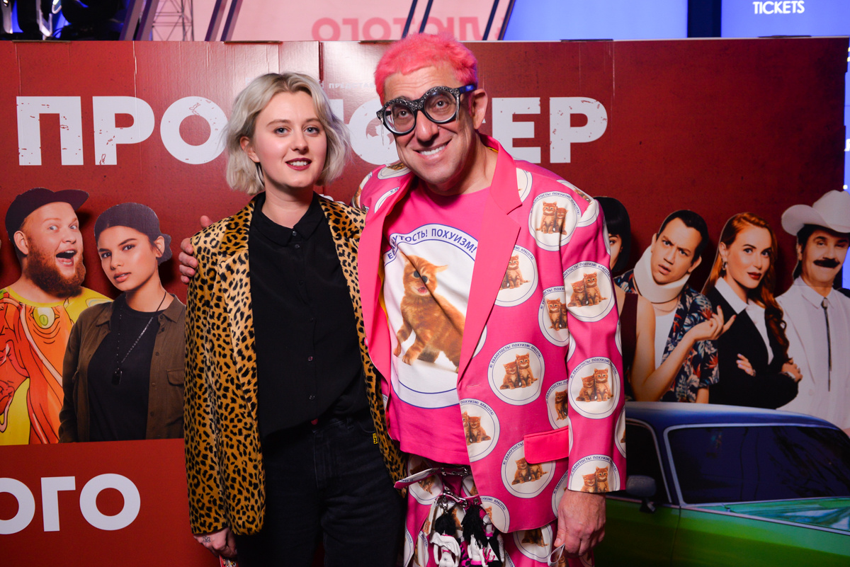 Предпремьерный показ фильма "Продюсер"