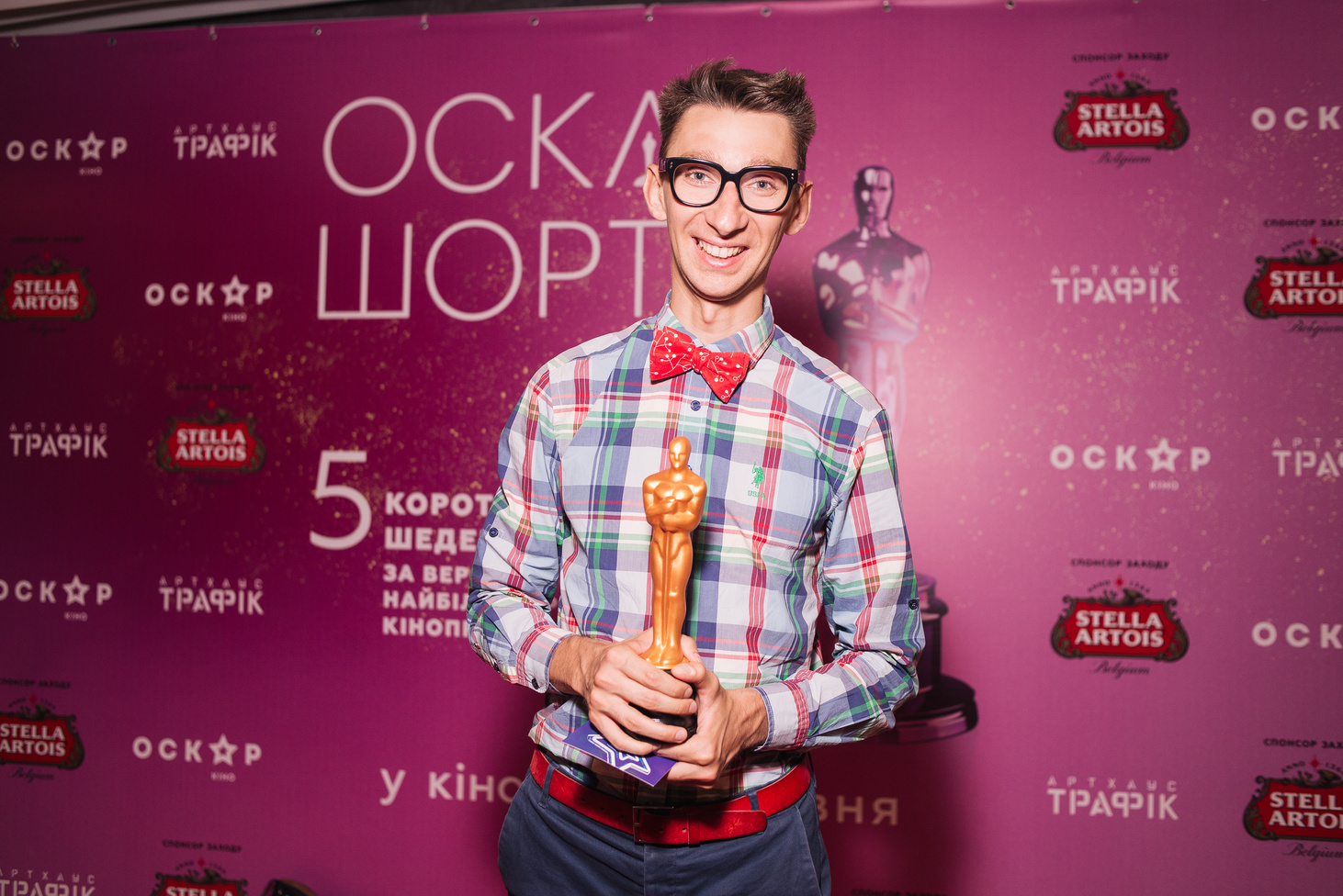В Киеве состоялась премьера Oscar Shorts 2019