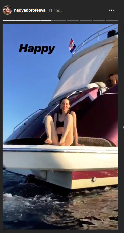 Надя Дорофєєва та Володимир Дантес у відпустці