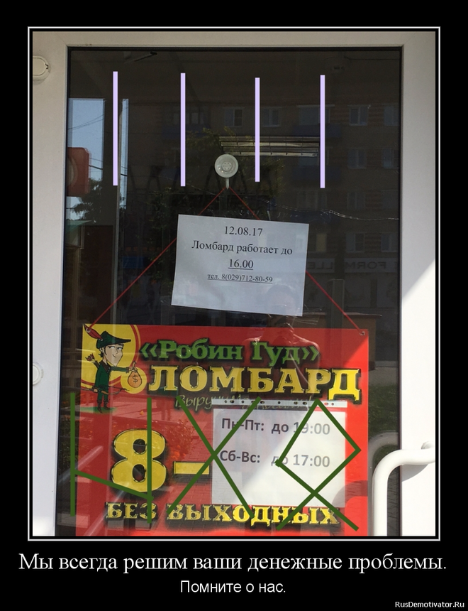 650% Годовых!