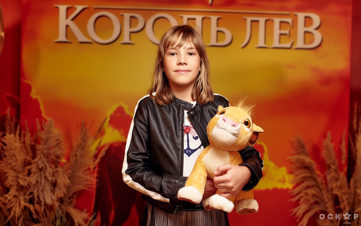 В Киеве состоялась премьера ремейка на мультфильм "Король Лев"