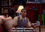 8x04 русс. субтитры