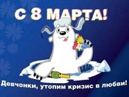 Вітаю!