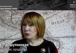 Кира Прошутинская о «ТЭФИ-Регион» в«Маринс Парк Отель Нижний Новгород»