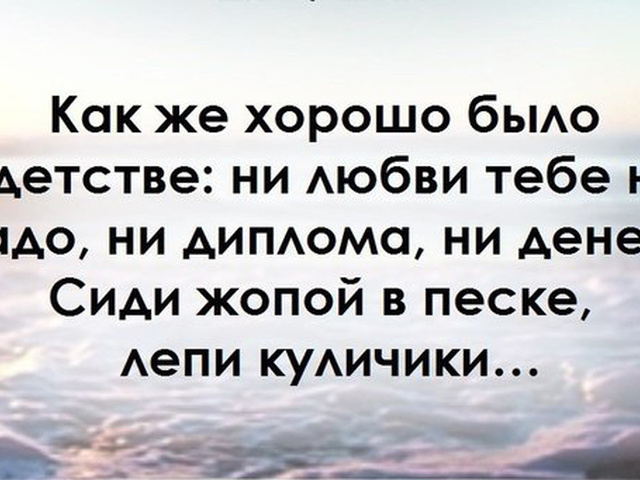 Революции, прикольные картинки про любовь с надписями со смыслом