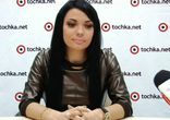 Юлия Фомина в гостях у Tochka.net