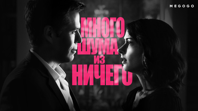Любимые фильмы голливудских знаменитостей