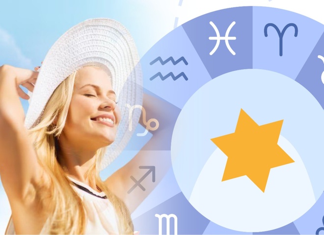 Гороскоп на 13 липня 2023 року для всіх знаків зодіаку