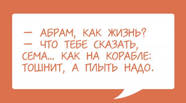 Подборка Одесских диалогов