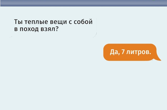 Смс-ки про алкоголь