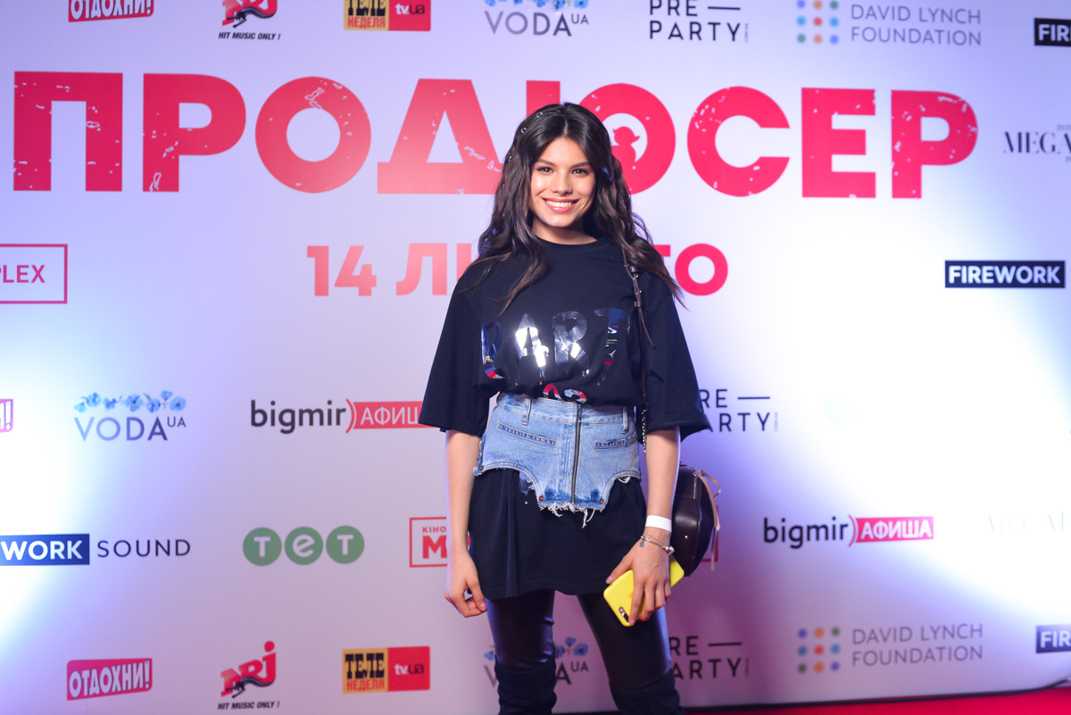 Предпремьерный показ фильма "Продюсер"