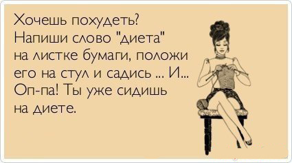 ТОП лучших Atkritok