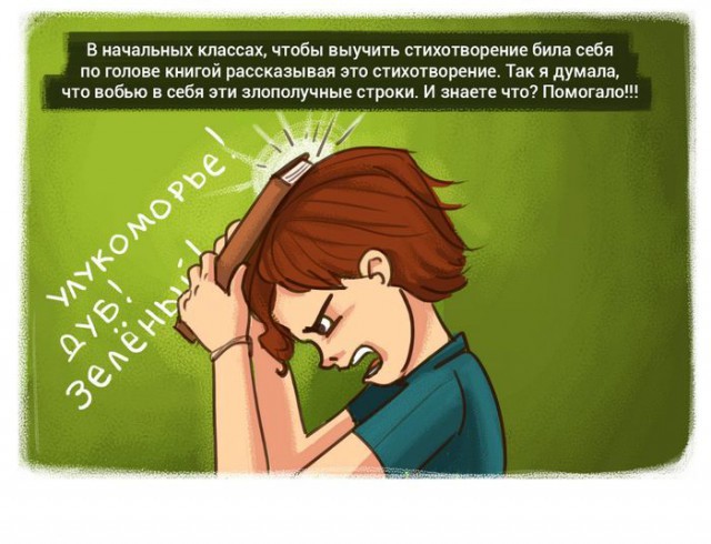 Картинки про повседневную жизнь