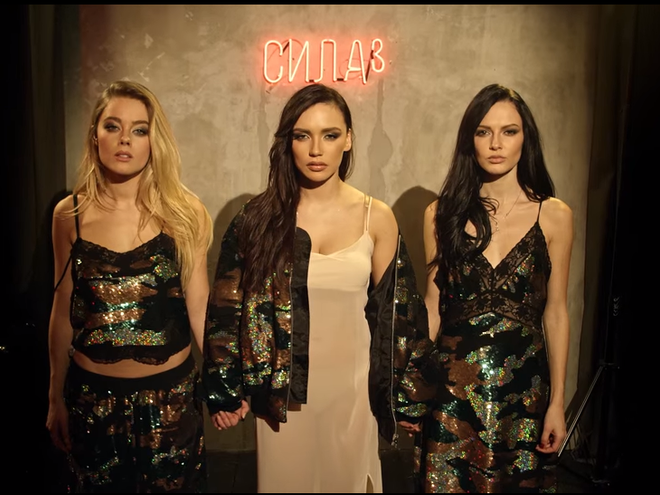 SEREBRO