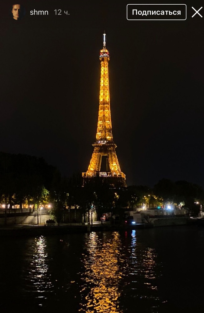 Внук Софии Ротару находится в Париже