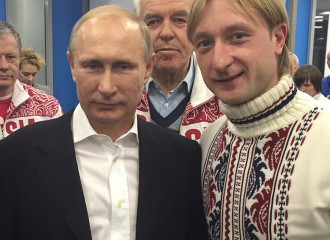 Евгений Плющенко