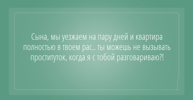 ТОП 16 лучших картинок