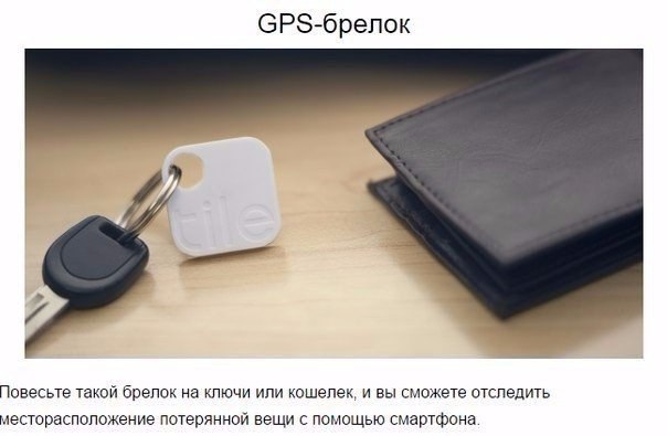 Крутые изобретения, которые должны быть повсюду