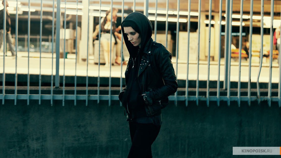 Лісбет Саландер