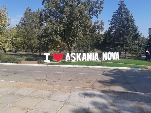 Отдых в Украине: заповедник "Аскания-Нова"