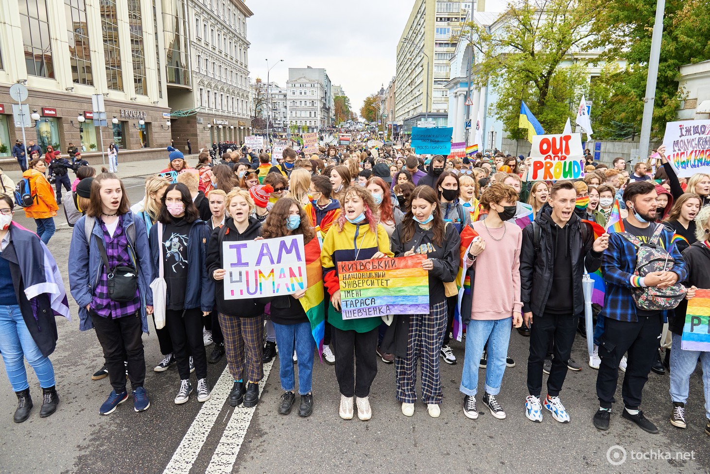 Марш Равенства в Киеве 2021