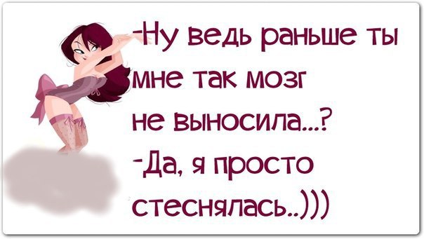 Смешные картинки про девушек